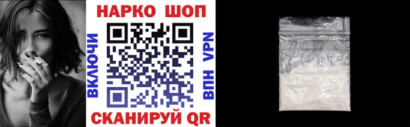 Наркошоп Камышин Alpha-PVP  Меф мяу мяу  кракен зеркало  Каннабис 