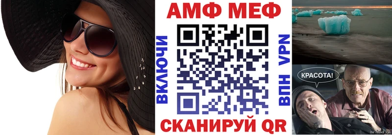 Amphetamine VHQ Камышин