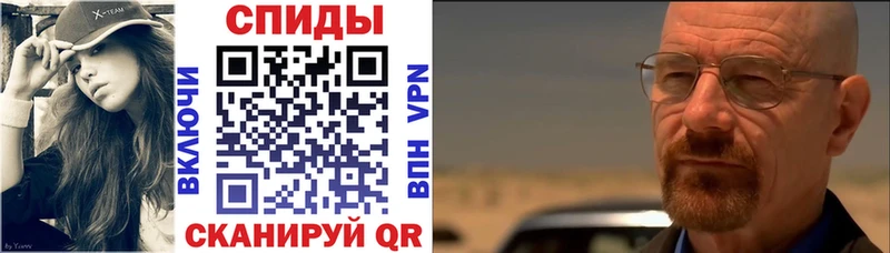ОМГ ОМГ рабочий сайт  где продают наркотики  Камышин  площадка Telegram  Амфетамин VHQ 
