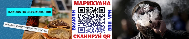 Canna-Cookies марихуана  МЕГА зеркало  Камышин 