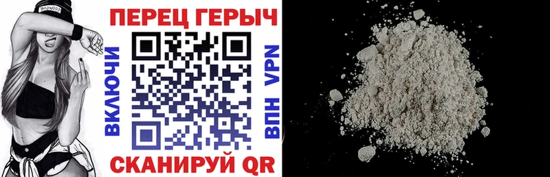 площадка формула наркотики Камышин ГЕРОИН герыч