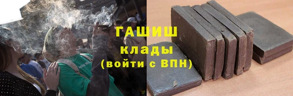 мефедрон мука Алзамай