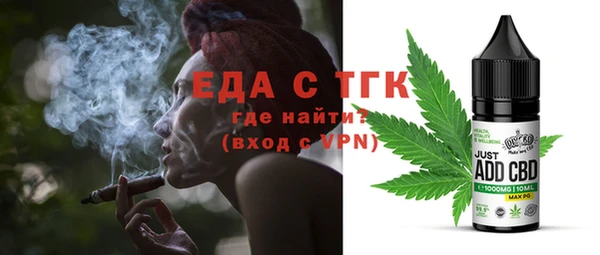 мефедрон мука Алзамай