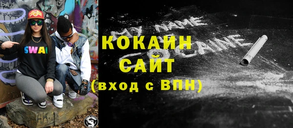 мефедрон мука Алзамай