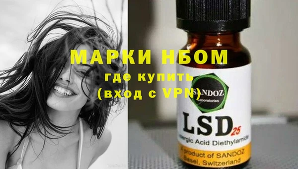 мефедрон мука Алзамай