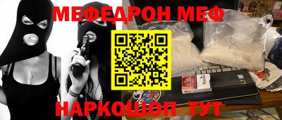 mdpv Кумертау