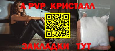 а пвп мука Кулебаки