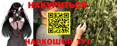 кокс Краснокаменск