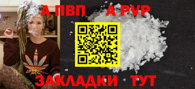 метадон Краснодар