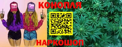 кокс Краснокаменск