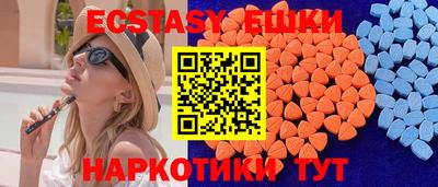 кокс Краснокаменск