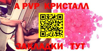mdpv Кумертау