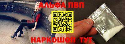 метадон Краснодар