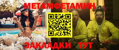 кокс Краснокаменск