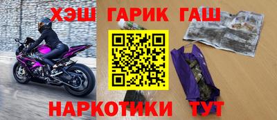 каннабис Краснознаменск