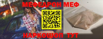 метадон Краснодар