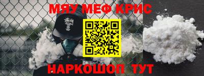 метадон Краснодар