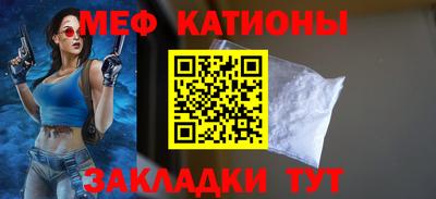 mdpv Кумертау