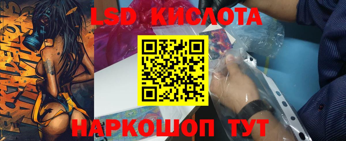 ЛСД экстази кислота  мега как войти  Вход с VPN  Камышин  Лсд 25 экстази ecstasy 