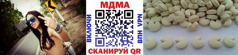 МДМА crystal  где купить наркоту  Камышин 