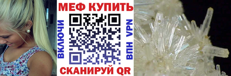 цена   Камышин  Меф мяу мяу 