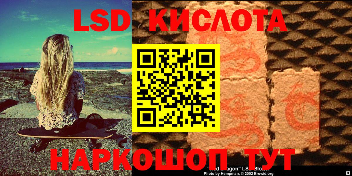 Марки 25I-NBOMe 1,5мг Камышин
