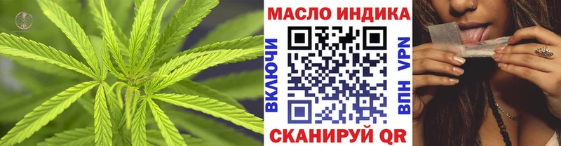 даркнет сайт Камышин ТГК вейп