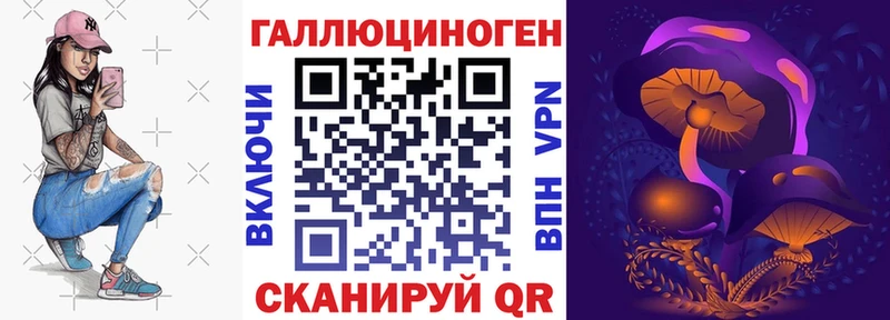 Галлюциногенные грибы мухоморы  Камышин 