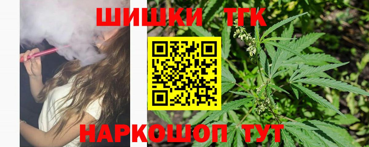 Канабис Amnesia  Бошки марихуана гибрид  Марихуана сатива  Вход с VPN  Камышин  Бошки марихуана SATIVA & INDICA 
